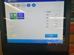 -BLT精品超市(国贸商城店)