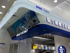 -BreadTalk面包新语·烘焙蛋糕(东方宝泰广场店)