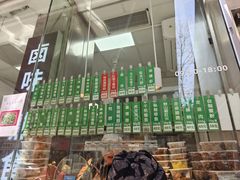 -光明邨大酒家(淮海路店)