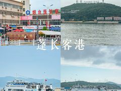 -长岛南北长山旅游景区