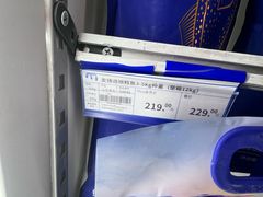 -麦德龙(浦东店)