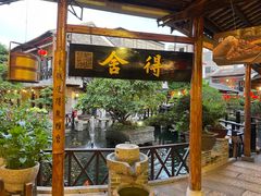 -猪肉婆私房菜(容桂总店)
