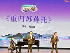 -北京喜剧院