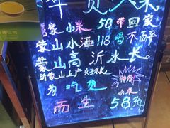 -山沟沟炒鸡(颐灏·海怡名都店)