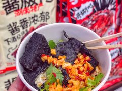 -黑色经典臭豆腐·湖南特产(坡子街店)