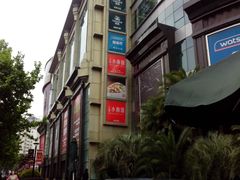 侧面-飞洲国际广场