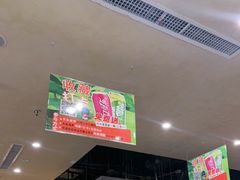 -九田家黑牛烤肉料理(衡百国际店)