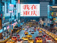 -观音桥步行街