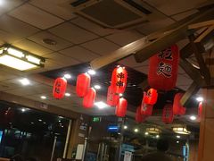 -面爱面(长椿街店)
