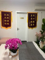 点击看大图 -寇氏减肥