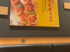 -万达广场(松江店)