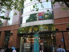 -上海置地广场(南京东路店)