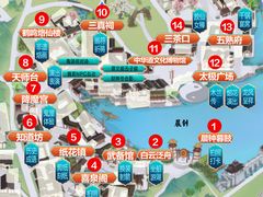 -茅山东方盐湖城景区