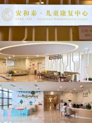 点击看大图 -广州安和泰医学月子会所