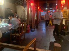 -乾园(天河城店)