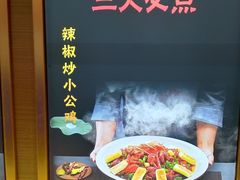 -鸽子侯·家宴·平价海鲜(绿地店)