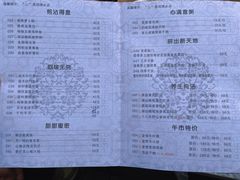 -云山堂广式早茶