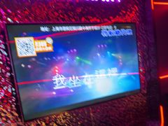 -星聚会KTV X Party(上海真如中海环宇城店)
