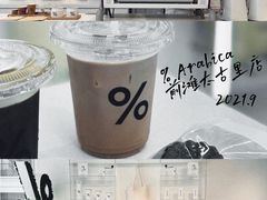-% Arabica阿拉比卡咖啡(前滩太古里店)