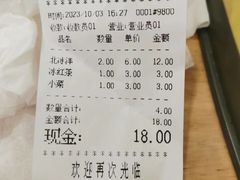 -水仙拉面(水仙街店)