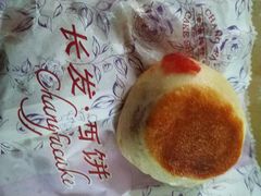 -长发西饼(道前店)