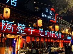 -九眼桥码头旧址