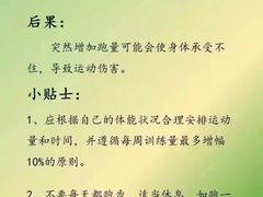 -赫石少儿体能馆(奥森店)