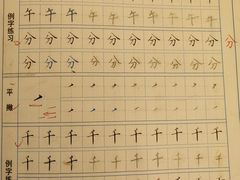 -汉翔书法丨书法·美术·硬笔·国画(望京校区)