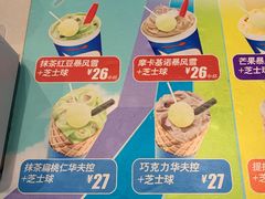 -DQ·蛋糕·冰淇淋(太原街万达店)