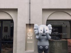 -Luneurs(幸福里店)