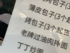 -汗腾格里·风味餐厅(新疆驻京办店)