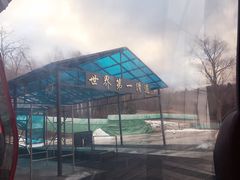 -亚布力新体委滑雪场