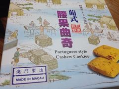 iphone_upload_pic-钜记手信(威尼斯人K12店)