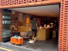 -山形面包店