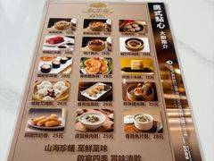 -新美姿美食水疗汇(罗湖口岸店)