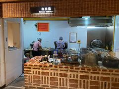 -袁家村关中印象体验地(大唐不夜城店)