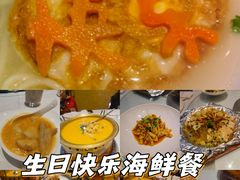 -大蓉和(一品天下店)