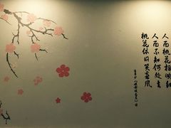 -桃园中华料理炸酱面(燕儿岛路店)
