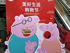 -中国移动通信集团上海有限公司
