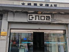 -赵州桥景区