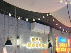 -小吴先生的店·东北烧烤(林科大店)