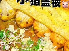 -山河屯江鱼馆