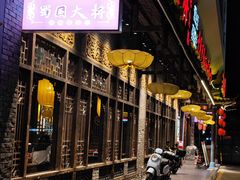 -蜀国大将老火锅(江北店)