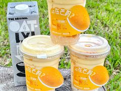 -一杯潮茶·专注潮汕茶饮(十二中创始店)