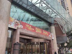 -西藏饭店·亚克·食光自助餐厅