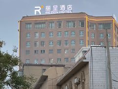 -丽呈酒店(喀什古城景区店)