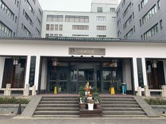 -苏州独墅湖书香世家酒店