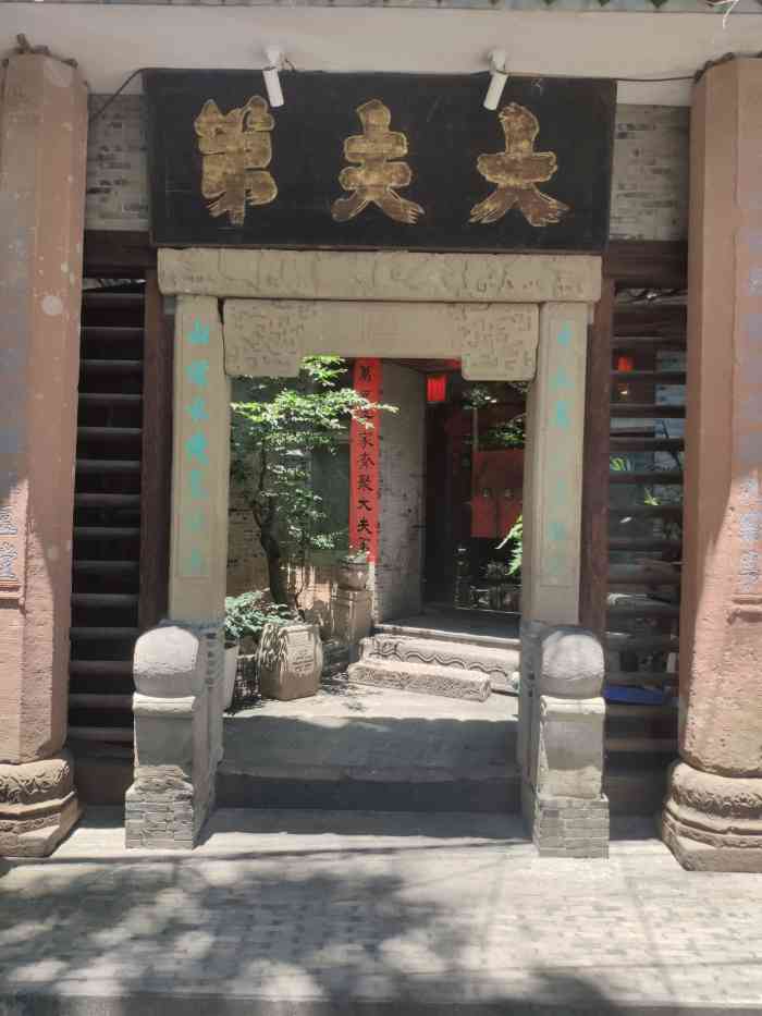 大夫第·明清官宅-"看推送来的 失望鱼头豆腐汤不错 比较鲜.