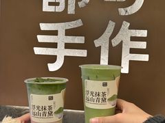 -都可手作(学士街手作店)