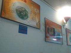 大堂-阿一猪红汤(东风西路店)